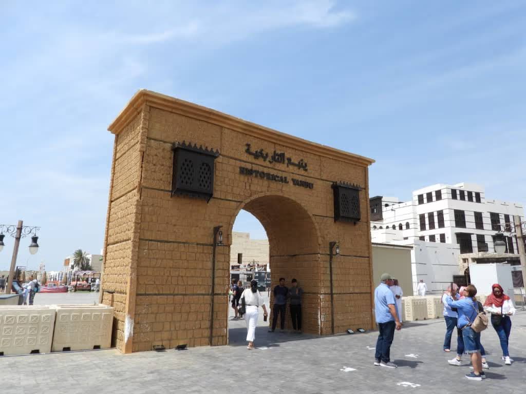 المدينة المنورة: باقة يومين جولات المدينة وينبع